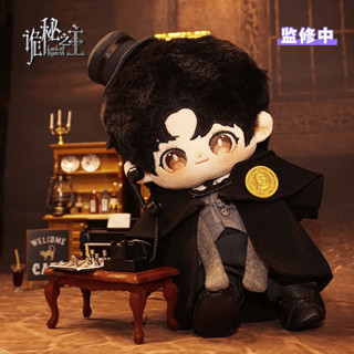 【pre-order】 ตุ๊กตาไคลน์ โมเร็ตติ Klein Moretti - ราชันเร้นลับ