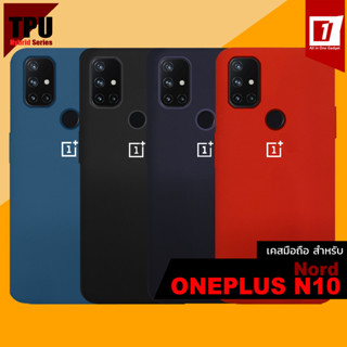 เคส Oneplus Nord N10 :: TPU Hybrid Series Case