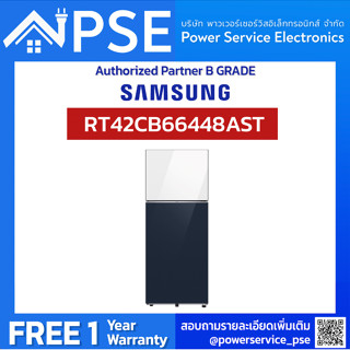 [Authorized Partner] SAMSUNG  Double Doors Refrigerator (14.7 Cubic,Clean Navy+Clean White) รุ่น RT42CB66448AST