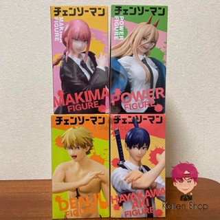 [Pre-Order/พร้อมส่ง] ฟิกเกอร์แท้💯 Chainsaw Man - Chainsaw Man Figure (Taito) ฟิกเกอร์เชนซอว์แมน