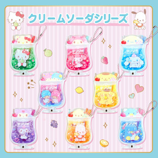 พร้อมส่ง Secret custom acrylic charm (cream soda) ลายครีมโซดา