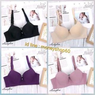 Anny 8802 เสื้อใน แบบมีโครง ฟองบาง คัพB-C ทรงใหญ่ มี 4 ตะขอ ปรับ 3 ระดับ #2 มีสีม่วง สีเทาม่วง