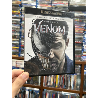 ( Venom ) 4k ultra hd + bluray แท้ มีเสียงไทย / บรรยายไทย ภาคแรก