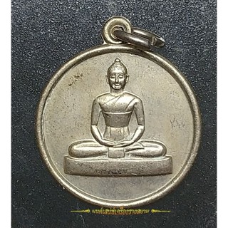 เหรียญพระธรรมกาย รุ่นที่ระลึกพิธีหล่อพระธรรมกายประจำตัว ปี 2539