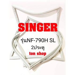 ขอบยางตู้เย็น SINGER 2ประตู รุ่นNF-790H SL