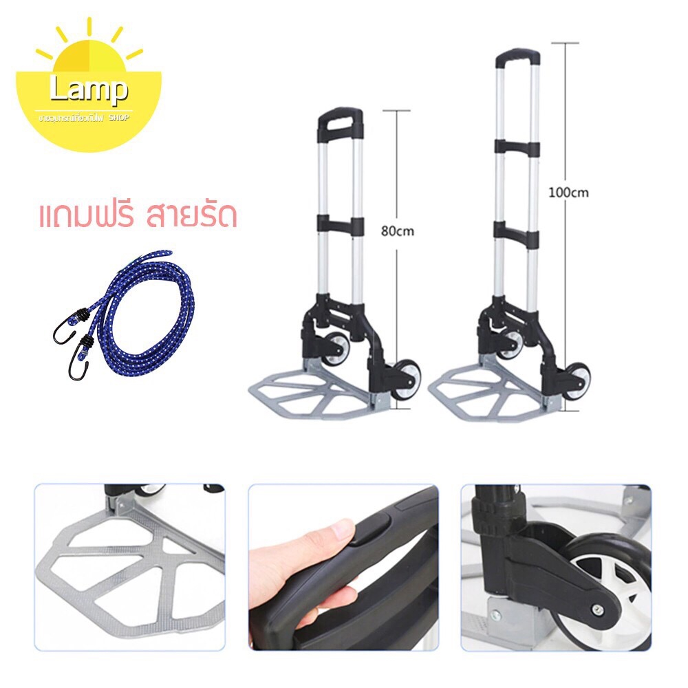 TC09 X-Box รถเข็น Carry Cart รถเข็นอลูมิเนียม 2 ล้อพับได้ รถเข็นอเนกประสงค์ รถเข็นของพับเก็บได้ + สายรัด