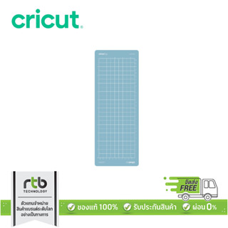 Cricut Joy LightGrip Mat แผ่นรองตัดชนิดมีกาวในตัวแบบเบา ขนาด 4.5x12 นิ้ว