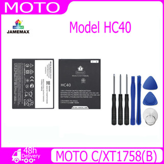 JAMEMAX แบตเตอรี่ MOTO C/XT1758(B) Battery Model HC40  (2245mAh) ฟรีชุดไขควง hot!!!