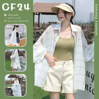 ꕥCatalog Fashionꕥ เสื้อเชิ้ตแขนยาวคอปก ลายสก็อตตารางใหญ่ รุ่นใหม่ 2 สี ผ้าชีฟองใส่สบาย