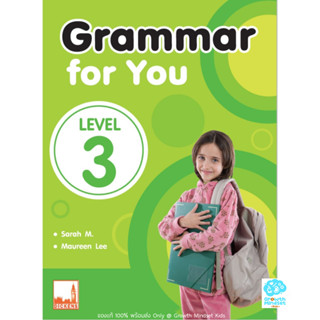 GM Kids (ของแท้พร้อมส่ง 7 - 15 ขวบ) แบบฝึกหัดไวยกรณ์ ชั้นประถม Grammar For You Level 3