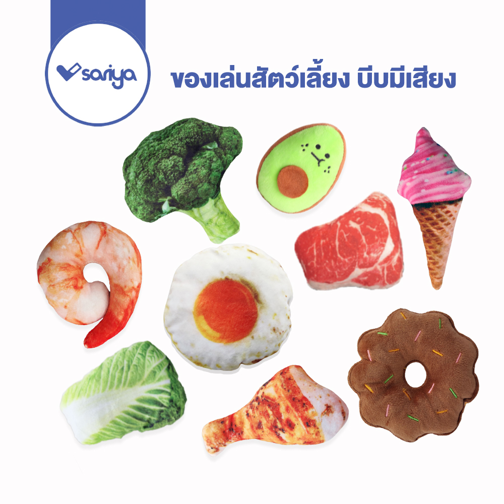 SARIYA ตุ๊กตาบีบมีเสียง ของแมว ของเล่นสุนัข ของเล่นสัตว์เลี้ยง Smail Pet Sound Toy