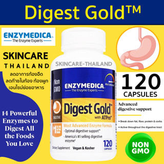 Enzymedica Digest Gold+ with ATPro 120 Capsules ลดอาการท้องอืด ลดก๊าซในท้อง ท้องผูก เอนไซม์ย่อยอาหาร Digestive Enzyme