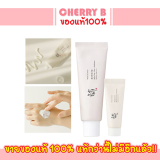 ❌ฉลากไทย❌ กันแดดบิ้วตี้ออฟโชชอน BEAUTY OF JOSEON Relief Sun Rice Probiotics Cream  SPF 50+ PA+++