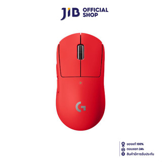 WIRELESS MOUSE (เมาส์ไร้สาย) LOGITECH G PRO X SUPERLIGHT (RED)