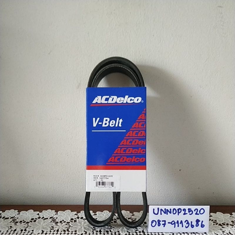 สายพานหน้าเครื่องฟอดเฟียสต้า1.4,1.5,1.6 By Acdelco