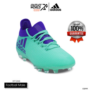 [ใช้โค้ด SEPMA500 ลด12% สูงสุด 200.-] Adidas รองเท้าฟุตบอลสตั๊ด Techfit ซึ่งได้รับการปรับปรุงใหม่ด้วยการประมวลผล NSG ที่ให้การยึดเกาะลูกบอลที่ดีเยี่ยม CQ1991