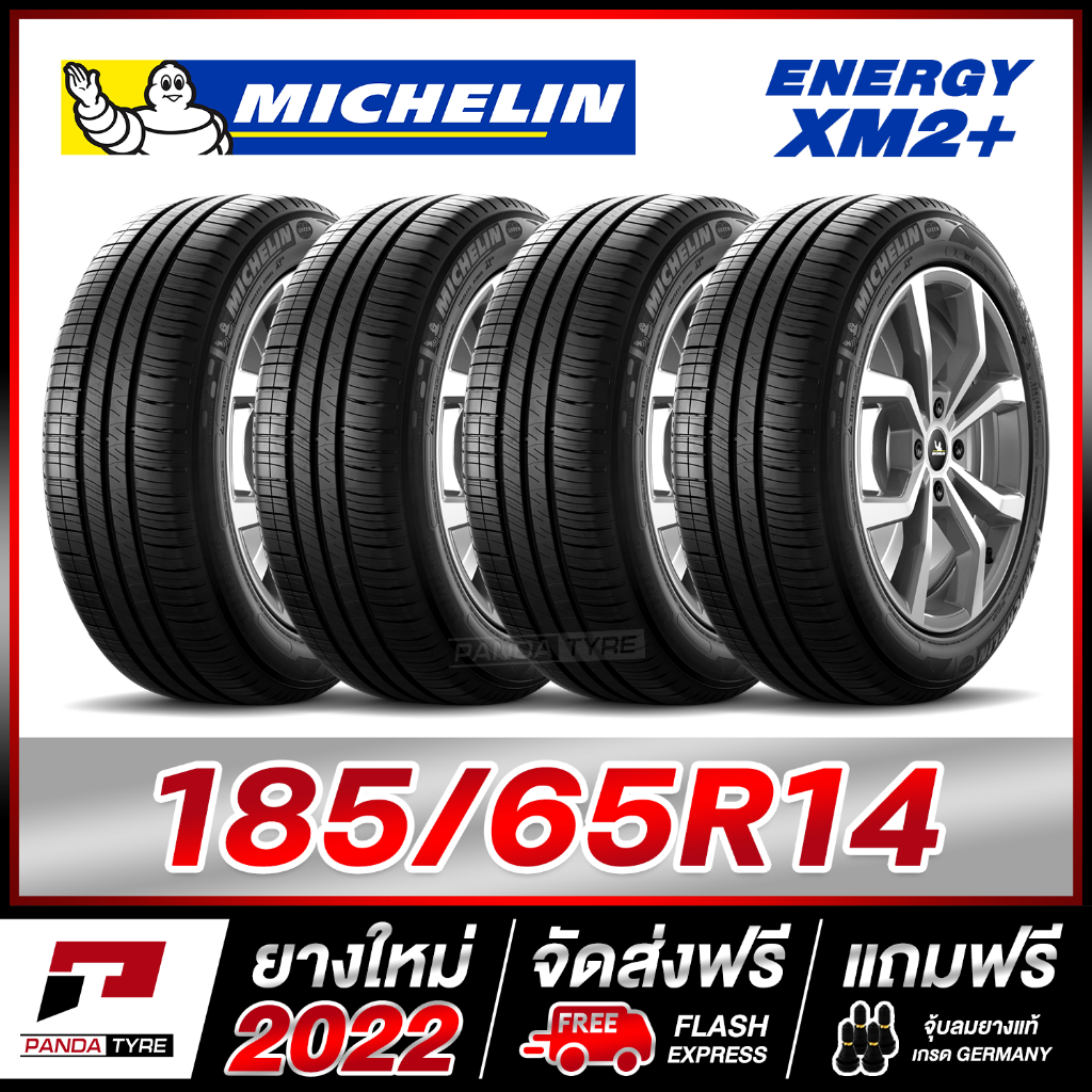 MICHELIN 185/65R14 (ยางรถเก๋งขอบ14) รุ่น ENERGY XM2+ จำนวน 4 เส้น (ยางใหม่ผลิตปี 2022)
