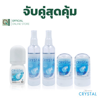 Miracles Crystal (คริสตัล)  ชุดสารส้มระงับกลิ่นกาย เซต A (5 …