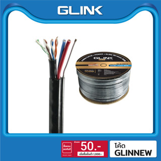 GLINK สาย LAN CAT5E มีไฟ มีสลิง OUTDOOR (305 M) รุ่น GLG-5011 (Gold Series)