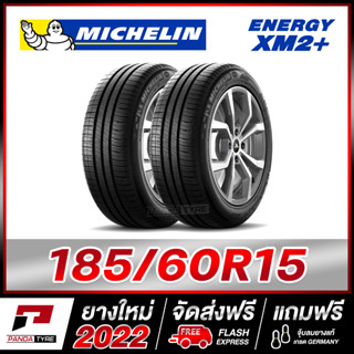 MICHELIN 185/60R15 (ยางรถเก๋งขอบ15) รุ่น ENERGY XM2+ จำนวน 2 เส้น (ยางใหม่ผลิตปี 2022)