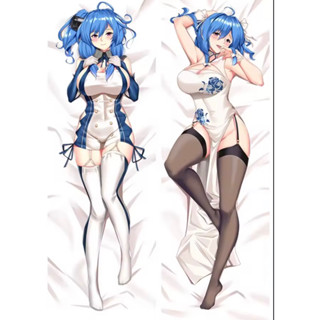 💙 พรีออเดอร์ 💙 ปลอกหมอนข้าง อนิเมะ เกมazur lane Uss St. louis waifu