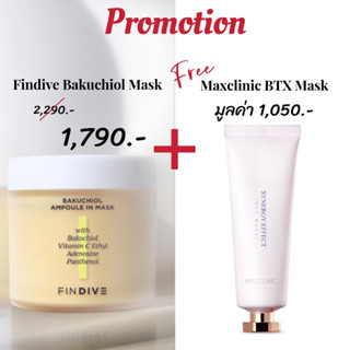 [มาส์กแอมพูล / sleeping mask] Findive Bakuchiol Ampoule In Mask (200ml) ➕แถมฟรี‼️ แอมพูล 1ขวด