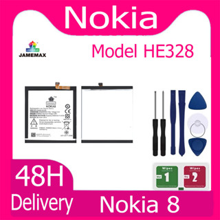 แบตเตอรี่ Nokia 8 Battery Model HE328 ฟรีชุดไขควง