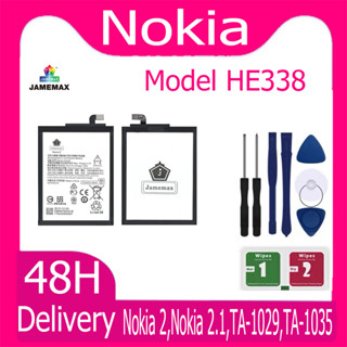 แบตเตอรี่ Nokia 2,Nokia 2.1,TA-1029,TA-1035 Battery Model HE338 ฟรีชุดไขควง