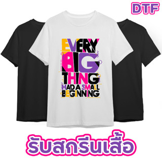 สกรีนเสื้อ DTF ไม่มีขั้นต่ำ ผ้า Cotton Comb 30