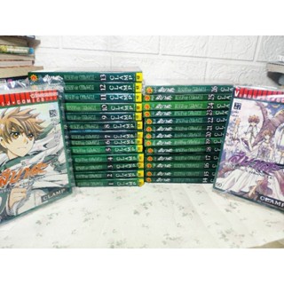 สึบาสะ สงครามเทพข้ามมิติ 1-28 เล่มจบ ❤️หายาก❤️ ( Clamp )