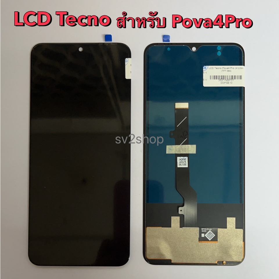 หน้าจอใช้ สำหรับ pova4 pro LCD tecno Pova4pro หน้าจอ+ทัชสกรีน แถมฟรีชุดไขควง