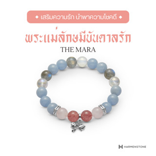 Harmenstone - กำไลข้อมือพระแม่ลักษมีชาร์มปัทมารติ The Mara