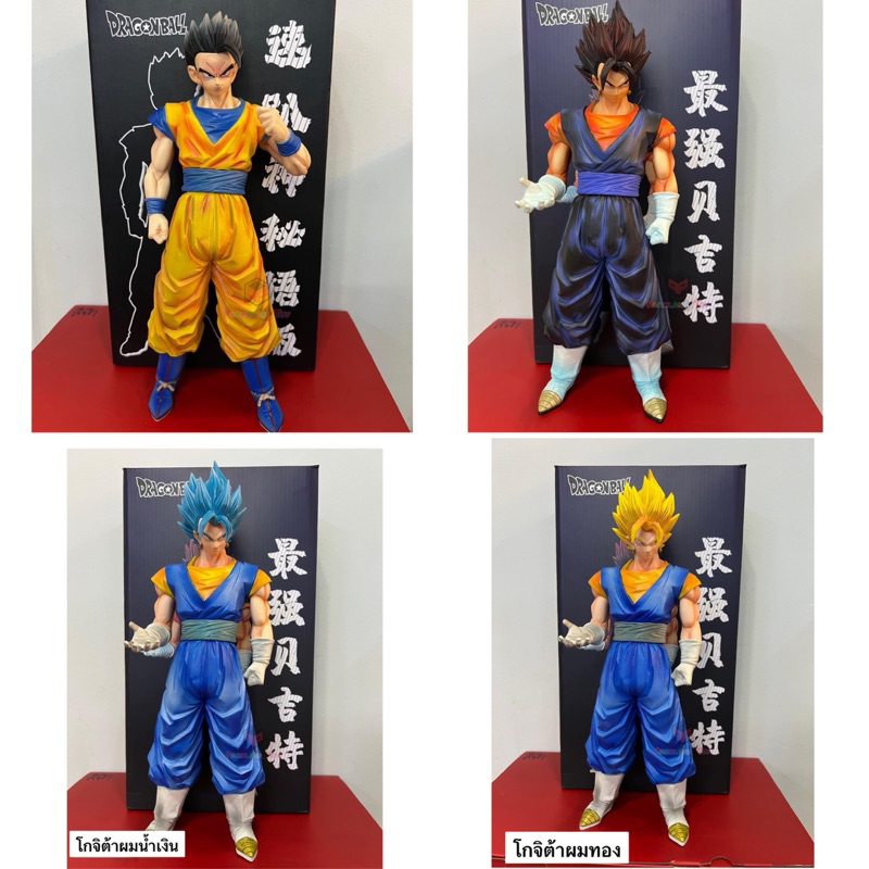 โมเดล ดราก้อนบอล โกจิต้า ทรังค์ สูง 17 เซ็น เนื้อตัน งานดี สินค้าพร้อมส่ง Model dragonball 17CM