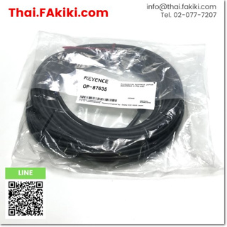 พร้อมส่ง, (A)Unused, OP-87635 Connector Cable, สายเชื่อมต่อ สเปค M12, KEYENCE (66-007-542)