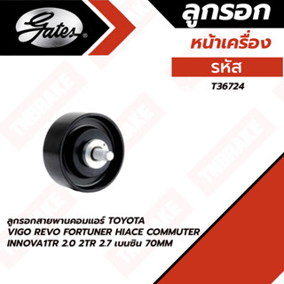 Gates ลูกรอกสายพานคอมแอร์ TOYOTA VIGO REVO FORTUNER HIACE COMMUTER INNOVA  1TR 2.0 2TR 2.7 เบนซิน 70MM