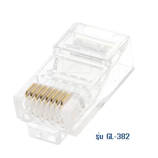 GLINK หัวแลน RJ45 CAT6 ถุงละ 50 หัว(GL382)
