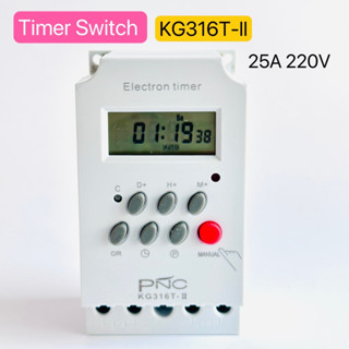 KG-316T-ll Timer Switch ดิจิตอลไทม์เมอร์ 25A 220VAC เครื่องตั้งเวลาเปิด ปิด (รีเซ็ตด้านขวา)  สินค้าพร้อมส่งในไทย