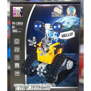 ชุดตัวต่อ PG-13010 หุ่นยนต์ Wall-E สามารถบังคับได้ด้วยรีโมท จำนวน 395 ชิ้น (yaf)