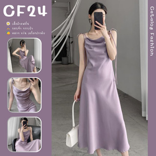 ꕥCatalog Fashionꕥ ชุดเดรสยาว สายเดี่ยวแบบผูก ผ้าซาตินสีม่วง ใส่สบาย มีซิปหลัง อกย่นเล็กน้อย