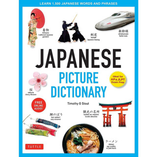 Japanese Picture Dictionary: Learn 1500 Key Japanese Words and Phrases