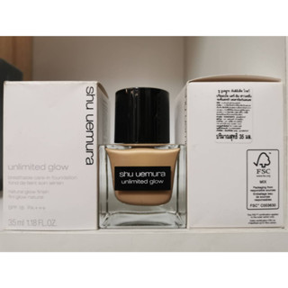 โกลว์ลด 50% SHU UEMURA รองพื้น Unlimited Glow Breathable care-in-foundation SPF 18 PA+++ 35ml