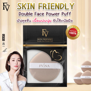 [ พร้อมส่งจากไทย ] FV พัฟคุชชั่น พัฟเนื้อแน่น พัฟไม่กินรองพื้น cushion puff ฟองน้ำแต่งหน้า พัฟรองพื้น