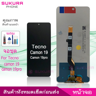 จอชุด สำหรับ infinix camon 19 19pro หน้าจอ infinix camon 19 19pro จอ ​LCD infinix camon 19 19pro