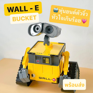 [พร้อมส่ง] ถังป๊อปคอร์น Wall - E / Mike / Remy Bucket วอล์-อี / ไมค์ / เรมี่ บัคเก็ต ฉลองครบรอบ 100 ปี Disney