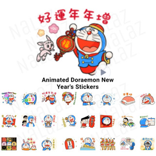 สติกเกอร์ไลน์ โดราเอมอน Doraemon โดเรม่อน โดเรมี ภาษาญี่ปุ่น ไม่มีวันหมดอายุ