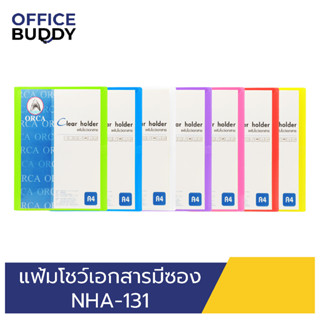 ORCA ออร์ก้า แฟ้มโชว์เอกสาร A4 บรรจุ 30 ไส้ รุ่น NHA-131 มีซองใส่หน้าปก แฟ้มถนอมเอกสาร แฟ้มมีไส้สำหรับใส่เอกสาร