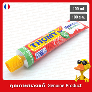 ซอสโทมี่ชาร์เฟอร์เซนฟ์ 100มล. - Thomy Scharfer Senf Sauce 100ml.