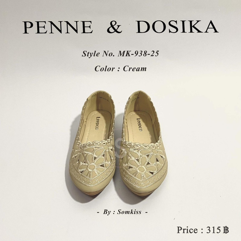 รองเท้าคุชชู ปักลายดอก PENNE&amp;DOSIKA รุ่น MK938-25
