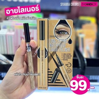 HF775 เมจิกอายไลเนอร์sivannacolors 24hr