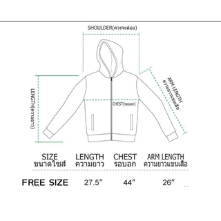 เสิ้อกันหนาว เสื้อคลุม เสื้อแขนยาวซิปหน้า ขนาดฟรีไซส์s-xl